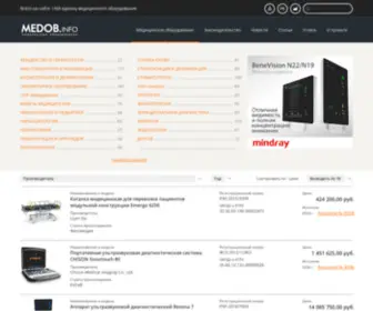 Medob.info(медицинское) Screenshot