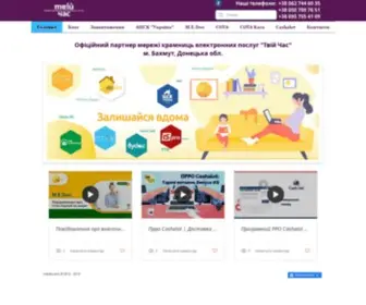 Medoc-ART.com(Мережі) Screenshot