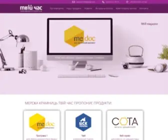 Medoc-MP.com.ua(Прогами для бізнесу в крамниці Твій час у Могилів) Screenshot