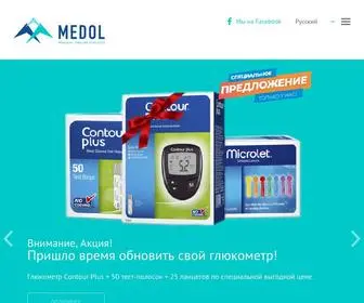 Medol.uz(Группа компаний MEDOL ( ИП ООО «Medical Online Services»)) Screenshot