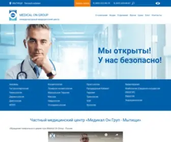 Medongroup-Mti.ru(Medongroup Mti) Screenshot