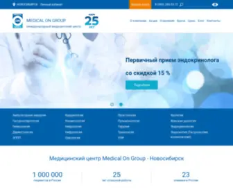 Medongroup-NSK.ru(Многопрофильный медицинский центр Medical On Group) Screenshot