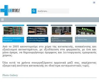 Medonshelf.gr(medonshelf) Screenshot