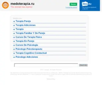 Medoterapia.ru(Медотерапия) Screenshot