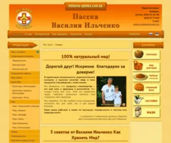Medova-Apteka.com.ua(Медовая Аптека) Screenshot
