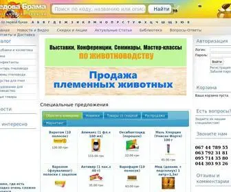 Medovabrama.com.ua(Медовая Брама) Screenshot