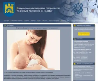 Medova.com.ua(Комунальне некомерційне підприємство "6) Screenshot