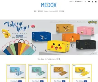 Medox.com.hk(口罩) Screenshot