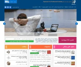 Medphysic.com(پزشکی)) Screenshot