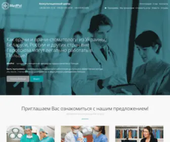 Medpol.info(Главная страница) Screenshot