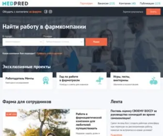 Medpred.ru((медпред)) Screenshot