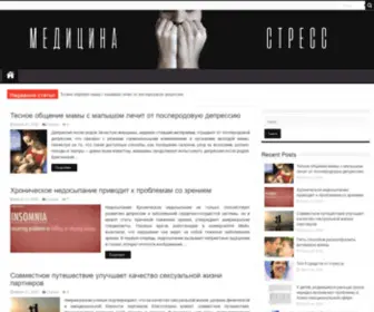 Medprovider.ru(Томография) Screenshot