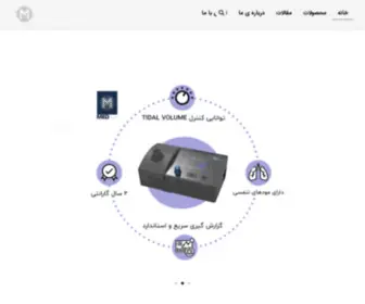 Medqamp.com(مدکمپ) Screenshot