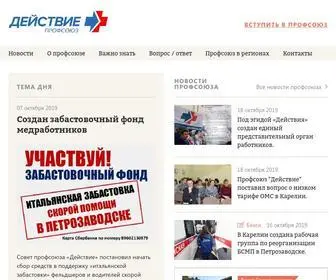 Medrabotnik.org(Главная страница) Screenshot