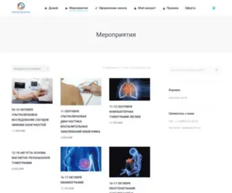 Medradiology-Pay.ru(Домен) Screenshot