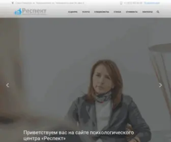 Medrespect.ru(Главная) Screenshot