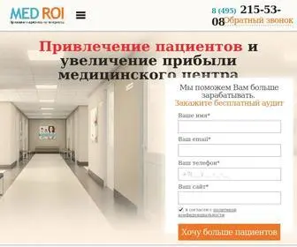 Medroi.ru(Агентство медицинского маркетинга) Screenshot