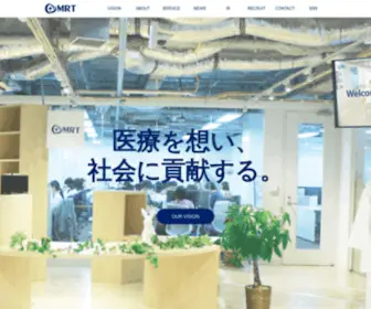 Medrt.co.jp(MRT株式会社) Screenshot