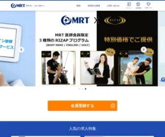 Medrt.com(Mrtは医師) Screenshot