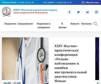 Med.ru(ФГБНУ РНЦХ им. акад. Б.В. Петровского) Screenshot