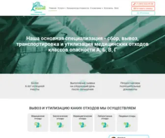 Medservise24.ru(Вывоз) Screenshot