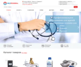 Medshop58.ru(ООО) Screenshot