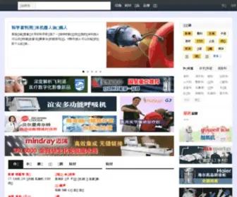 Medsoso.cn(medsoso) Screenshot