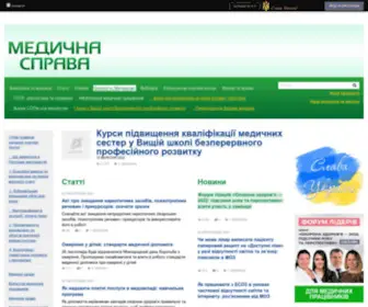 Medsprava.com.ua(Наш портал) Screenshot
