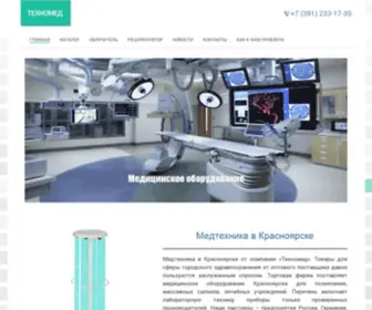 Medteh24.ru(Медтехника) Screenshot