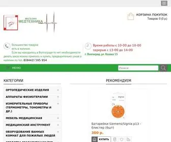 Medtehnika34.ru(Магазин) Screenshot