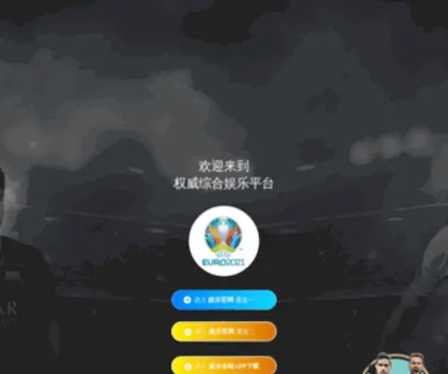 Medu-Online.cn(华体会网) Screenshot