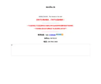 Medu.cn(动网asp.net新闻文章系统) Screenshot