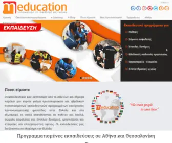 Meducation.gr(Αρχική Σελίδα) Screenshot