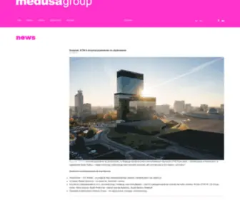 Medusagroup.pl(Medusa Group) Screenshot