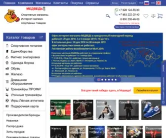 Medved-Sport.ru(Интернет) Screenshot