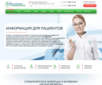 Medvedent.ru(проспект)) Screenshot