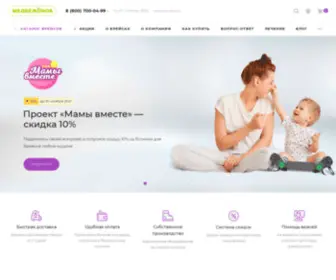 Medvejonok.com(Детская ортопедическая обувь в интернет) Screenshot