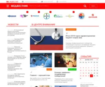 Medvestnik.ru(Медвестник) Screenshot