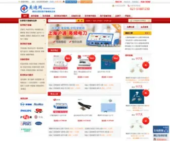 Medwant.com(美迪网) Screenshot