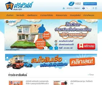 Meebaanmeerod.com((มหาชน)) Screenshot