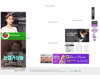 Meedream.co.kr(미드림성형외과) Screenshot