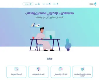 Meem-SA.com(منصة) Screenshot