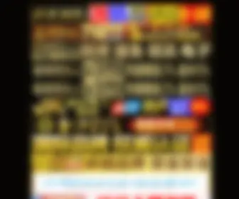 Meemax.com(GOGO全球高清大尺度视频) Screenshot