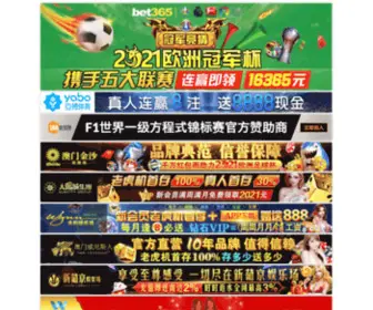 Meeraka.com(365app版下载) Screenshot