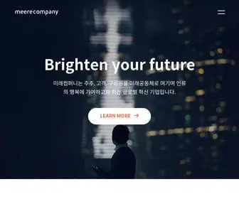 Meerecompany.com(미래컴퍼니) Screenshot