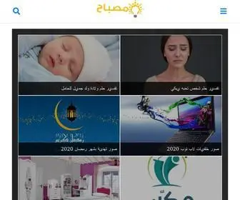 Meesba7.com(百花影院) Screenshot