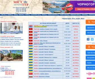 Meest-Tour.com.ua(Туроператор МІСТ) Screenshot