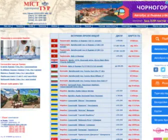 Meest-Tour.com(Туроператор МІСТ) Screenshot