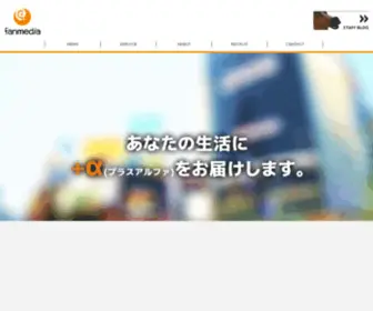 Meet-Labo.com(トップページ) Screenshot