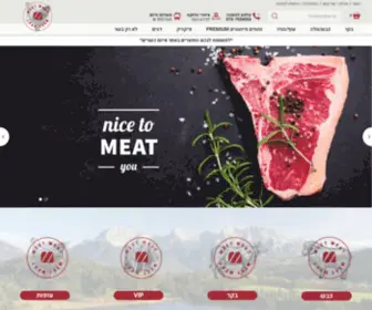 Meet-Meat.co.il(Meet Meat) Screenshot